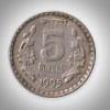 Rare 5 Rupees 1995 Republic of India Calcutta Mint Coinage India Coin # A135