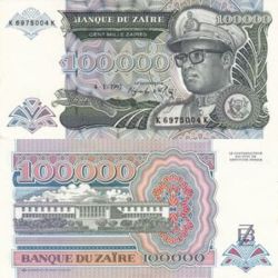Zaire 1000000 Zaire Banknote 1992 UNC Unique and Rare
