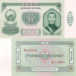 Mongolia 3 Tugrik World Banknote 1955 P28 UNC Unique and rare