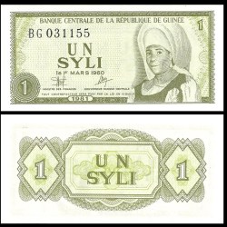 The Republic of Guinea 1 Syli World Banknote 1981 UNC Unique and Rare